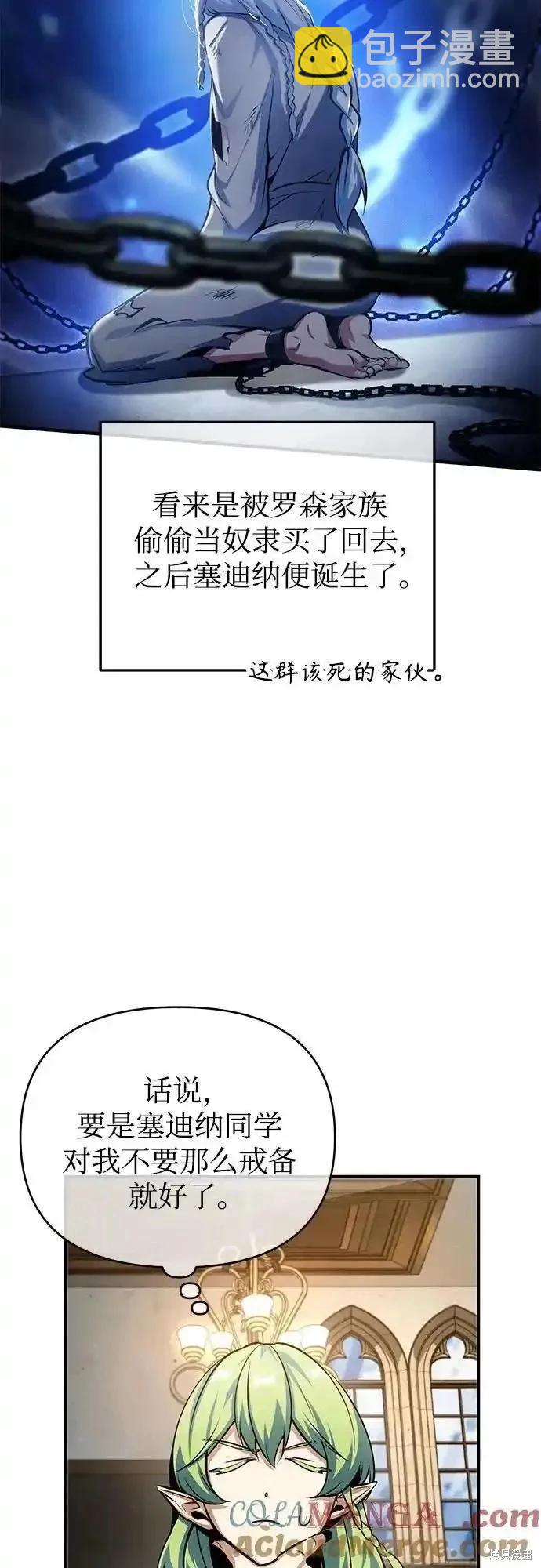 第80话61