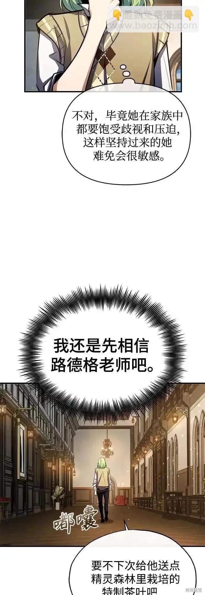 第80话62