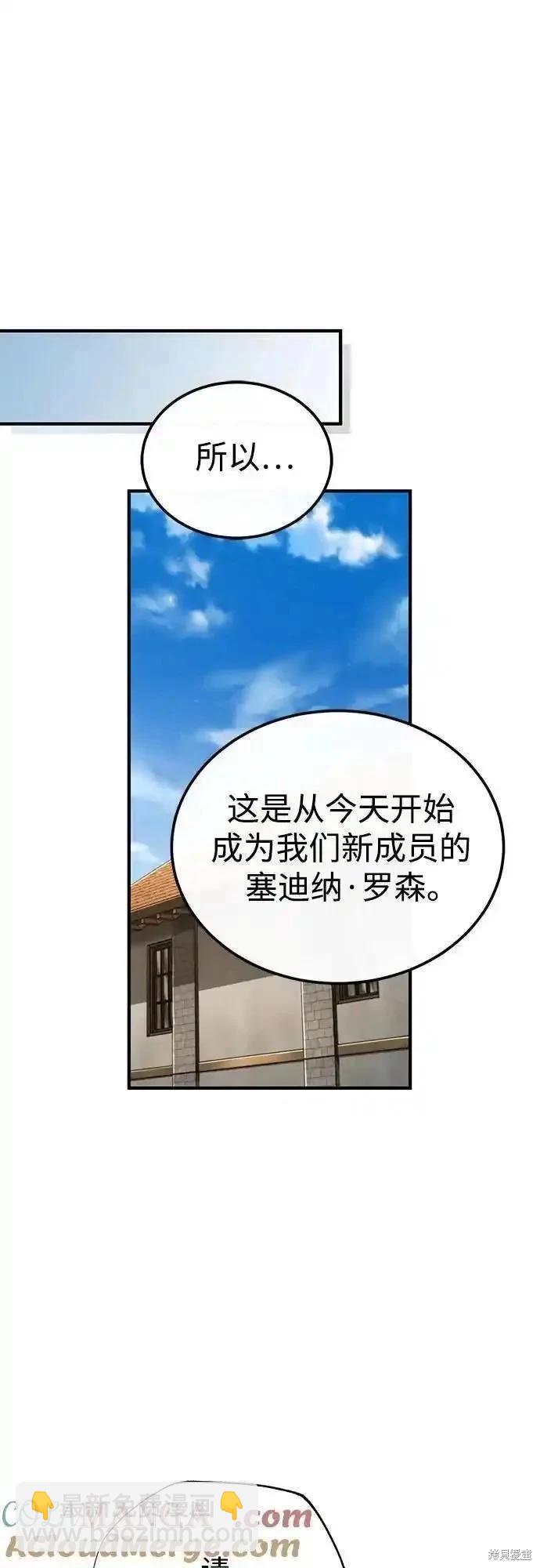 第80话64