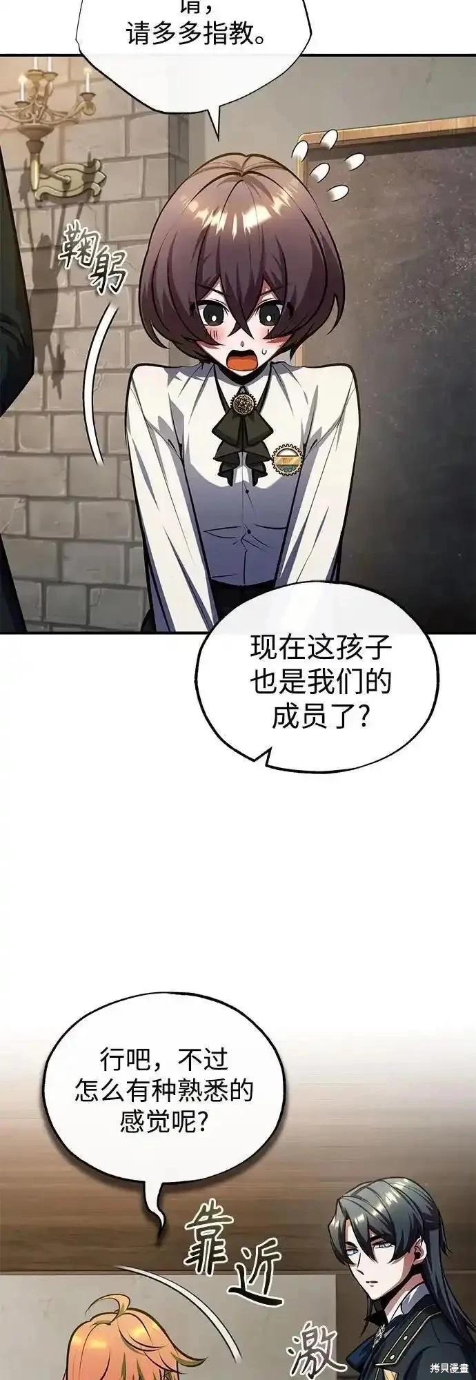 第80话65