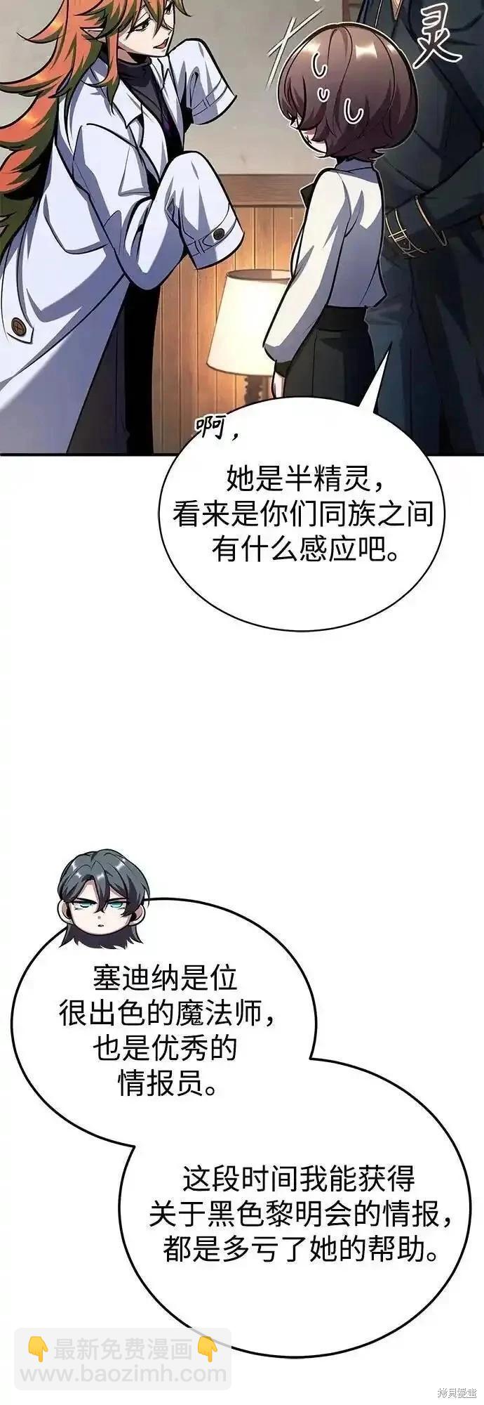 第80话66