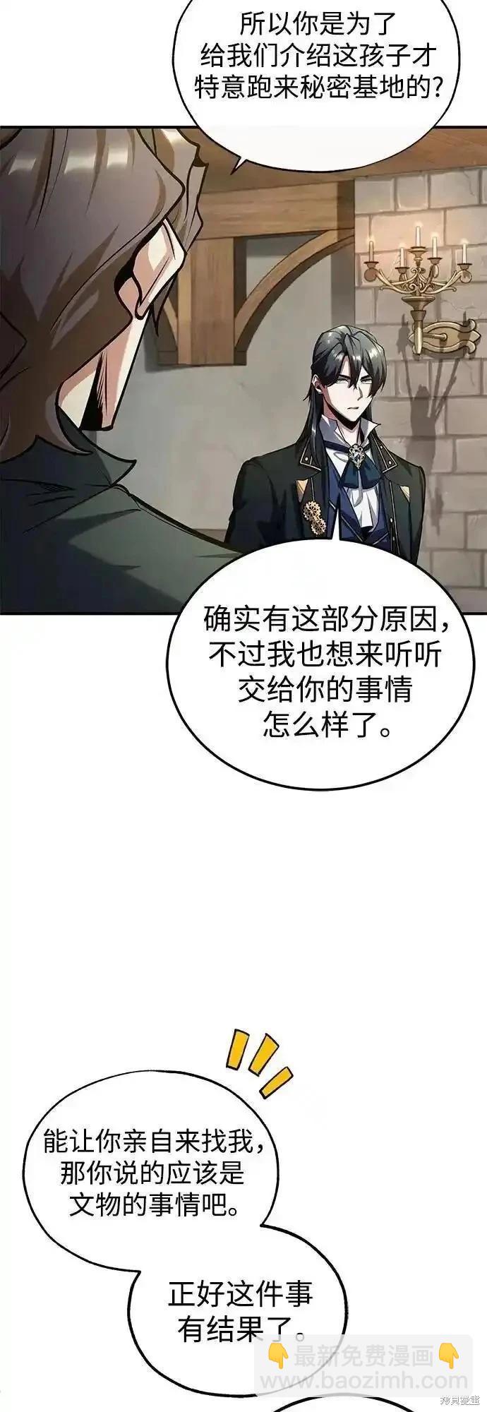 第80话68