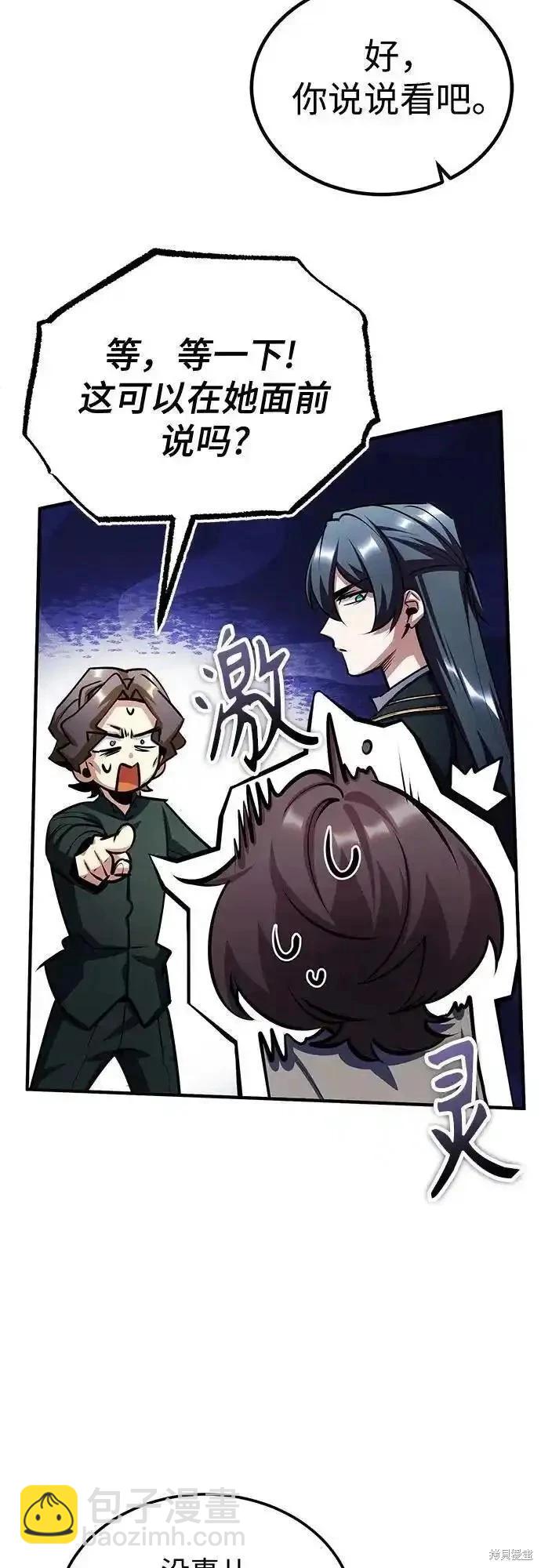 第80话69
