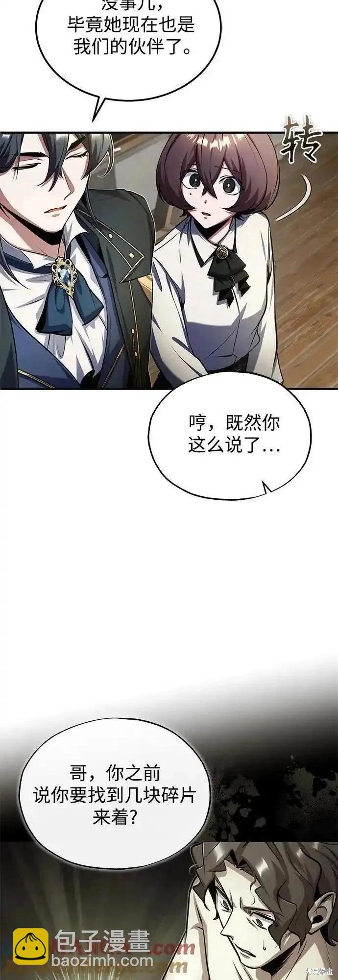 第80话70