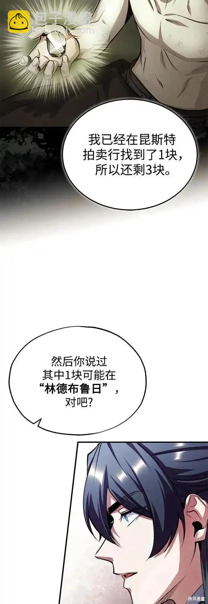 第80话71