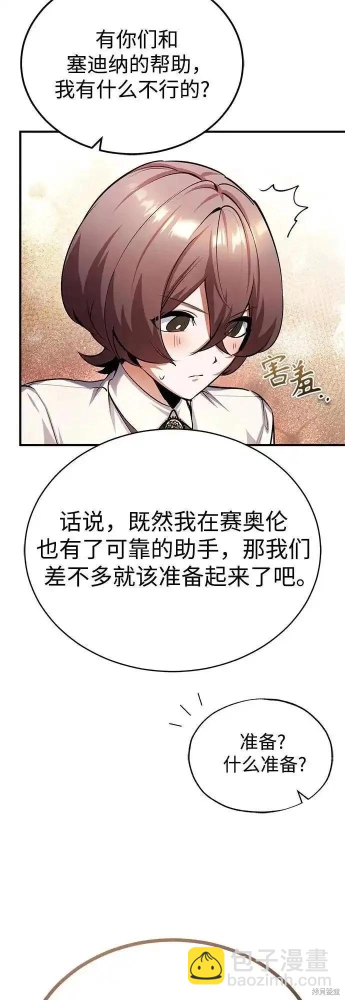 第80话75
