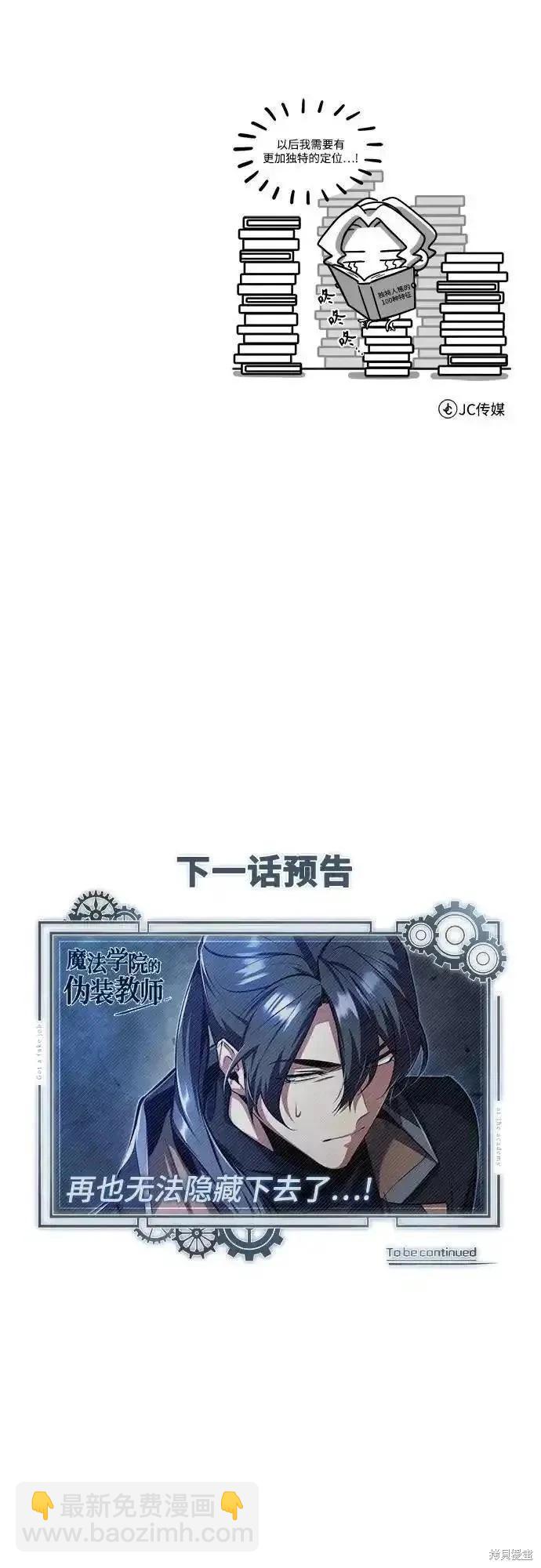 第80话77