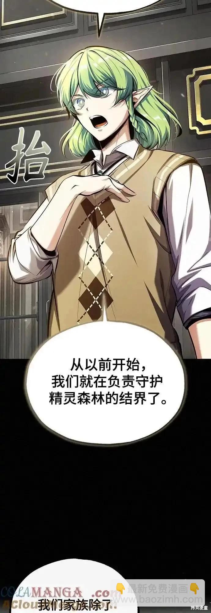 第80话9