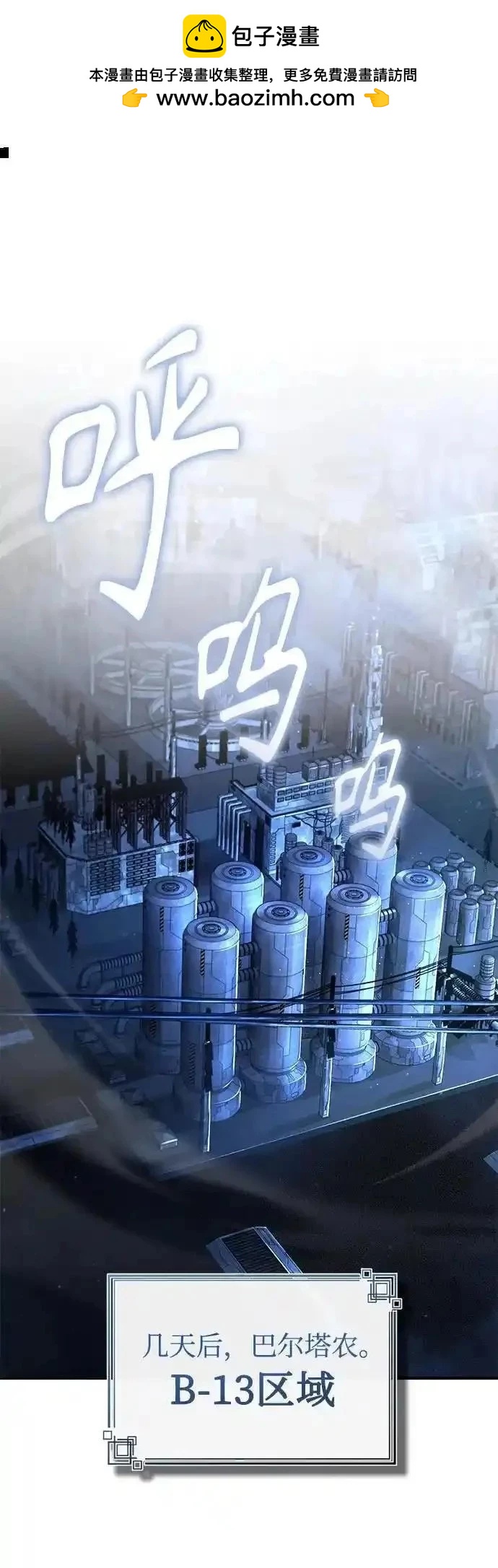 第81话1