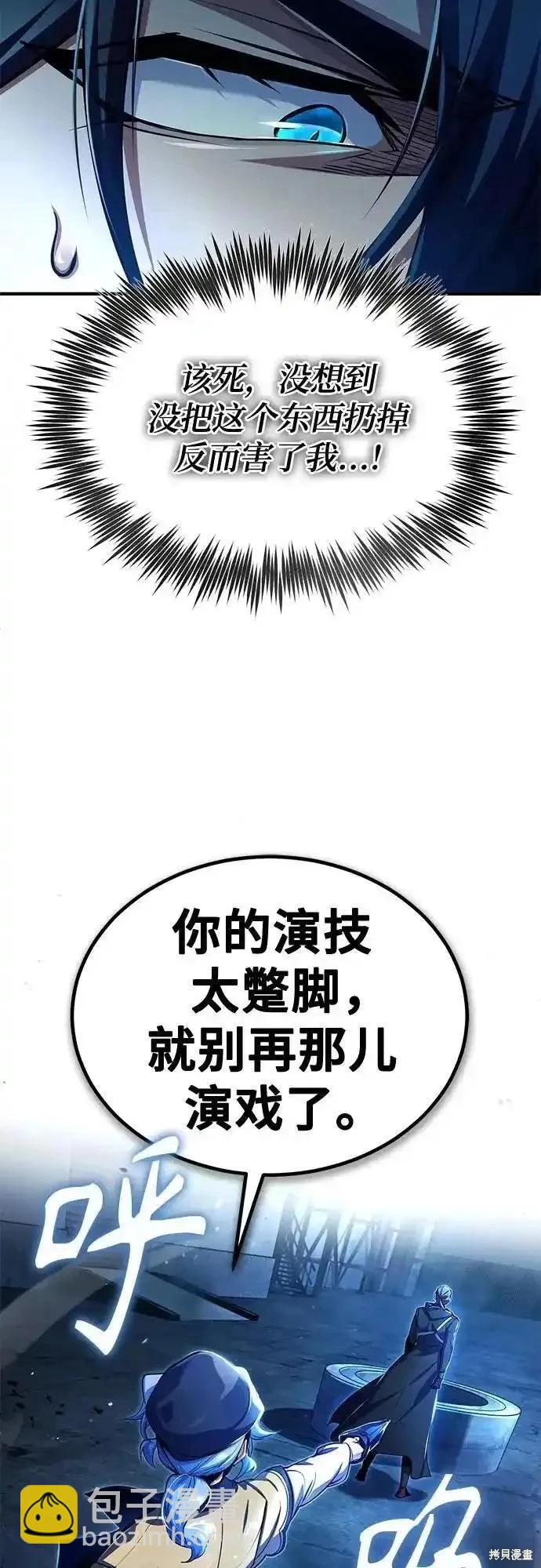 第81话11