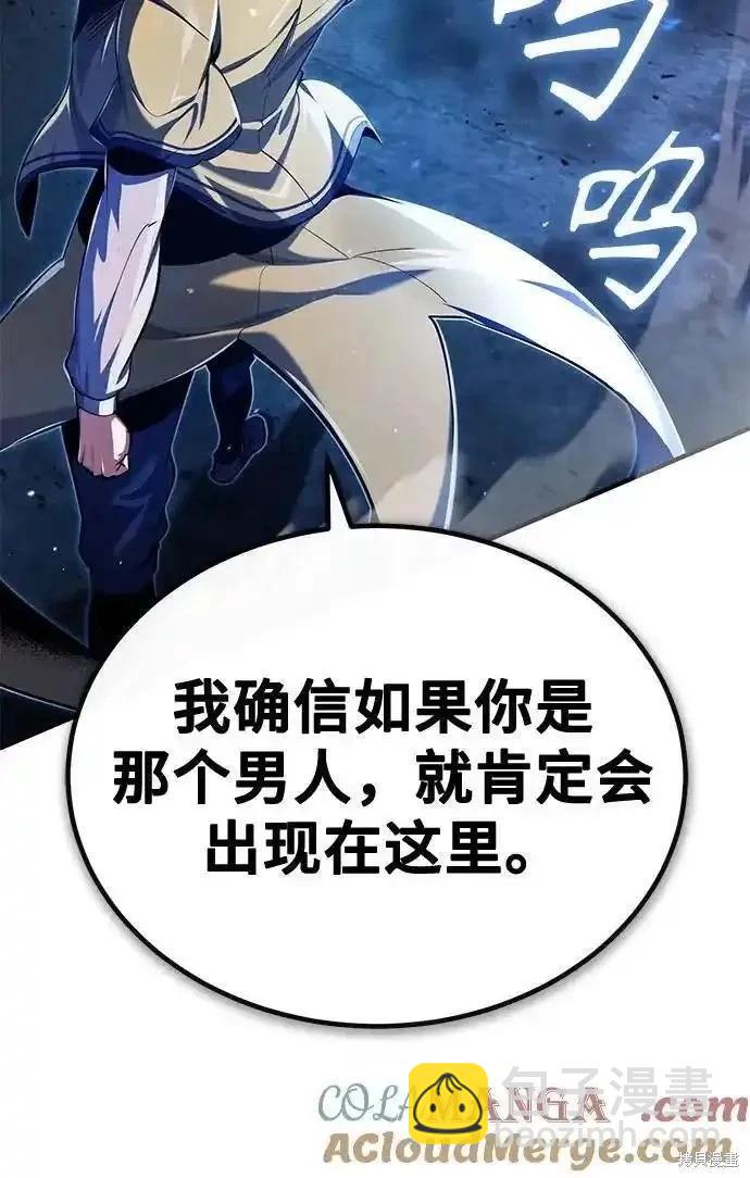 第81话12
