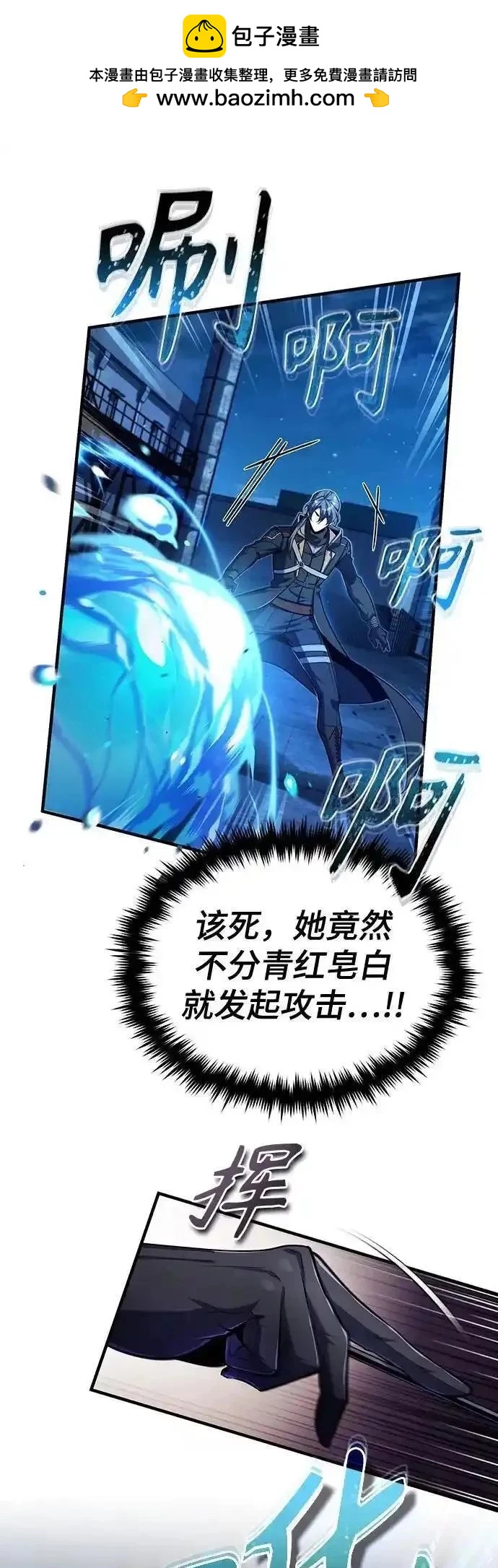 第81话20