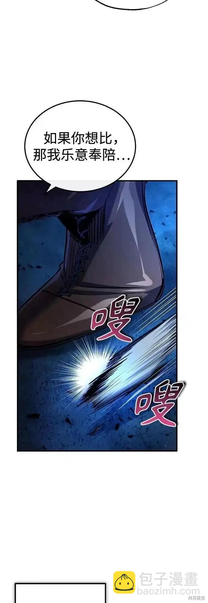第81话28