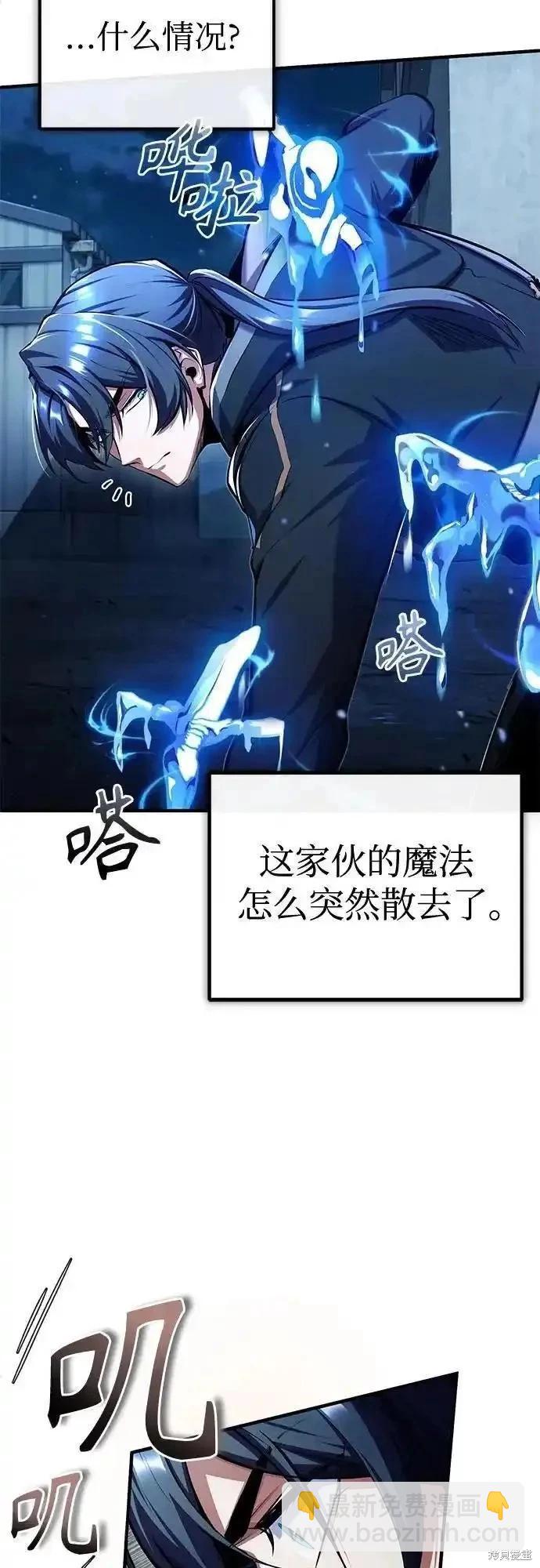 第81话29