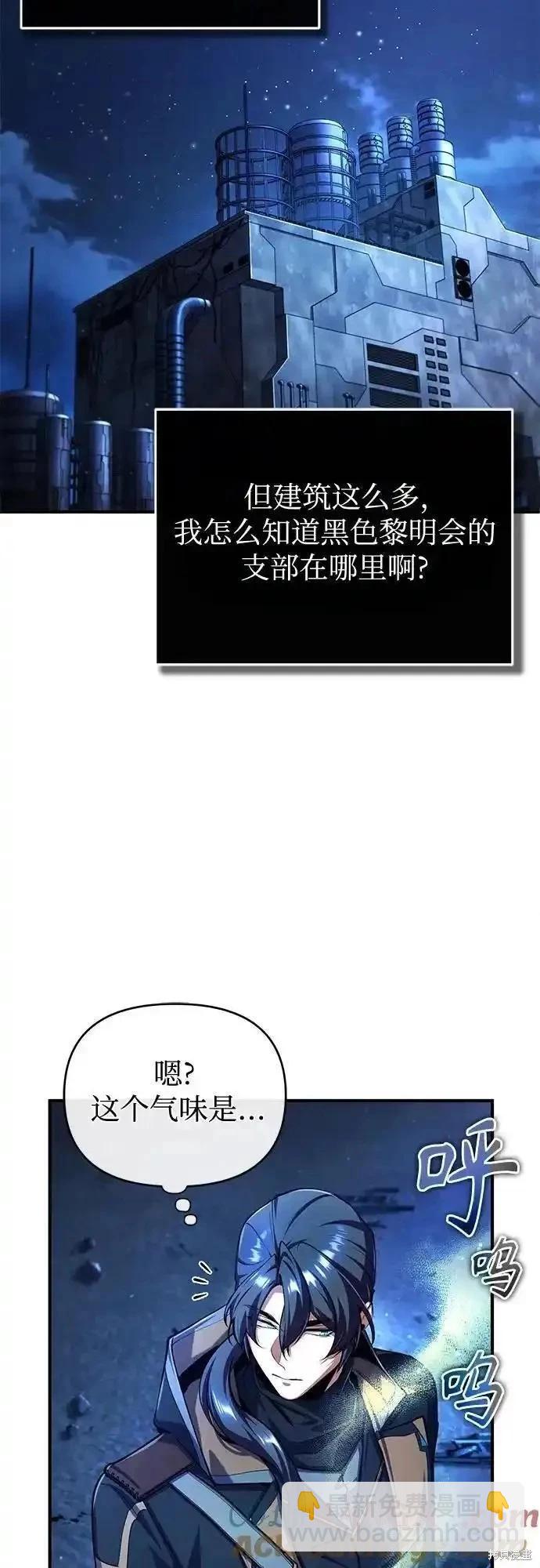第81话3