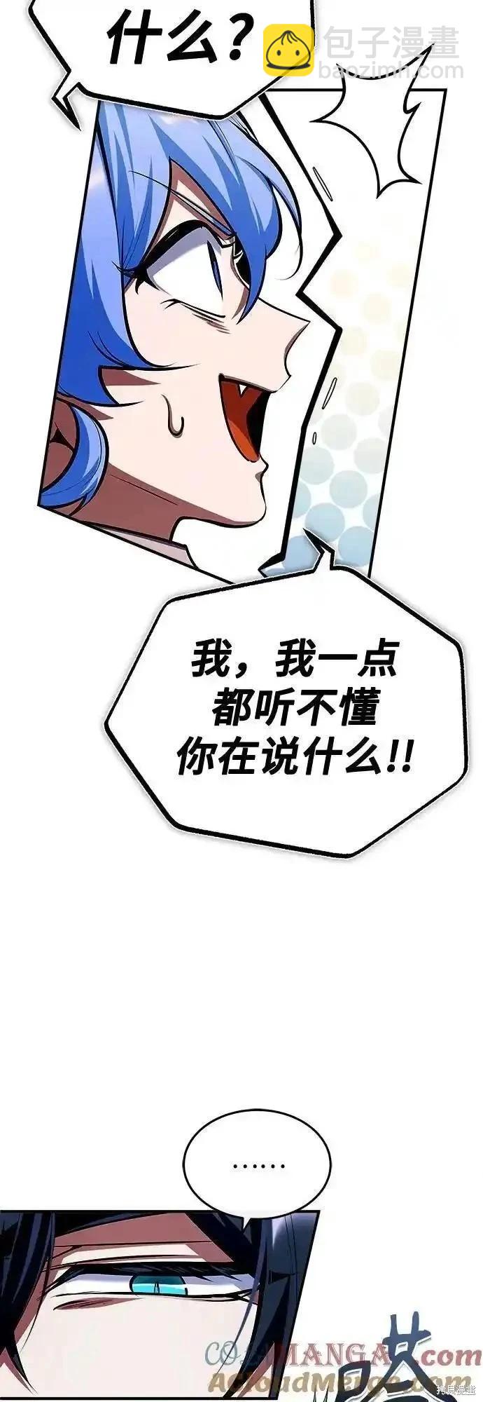 第81话33