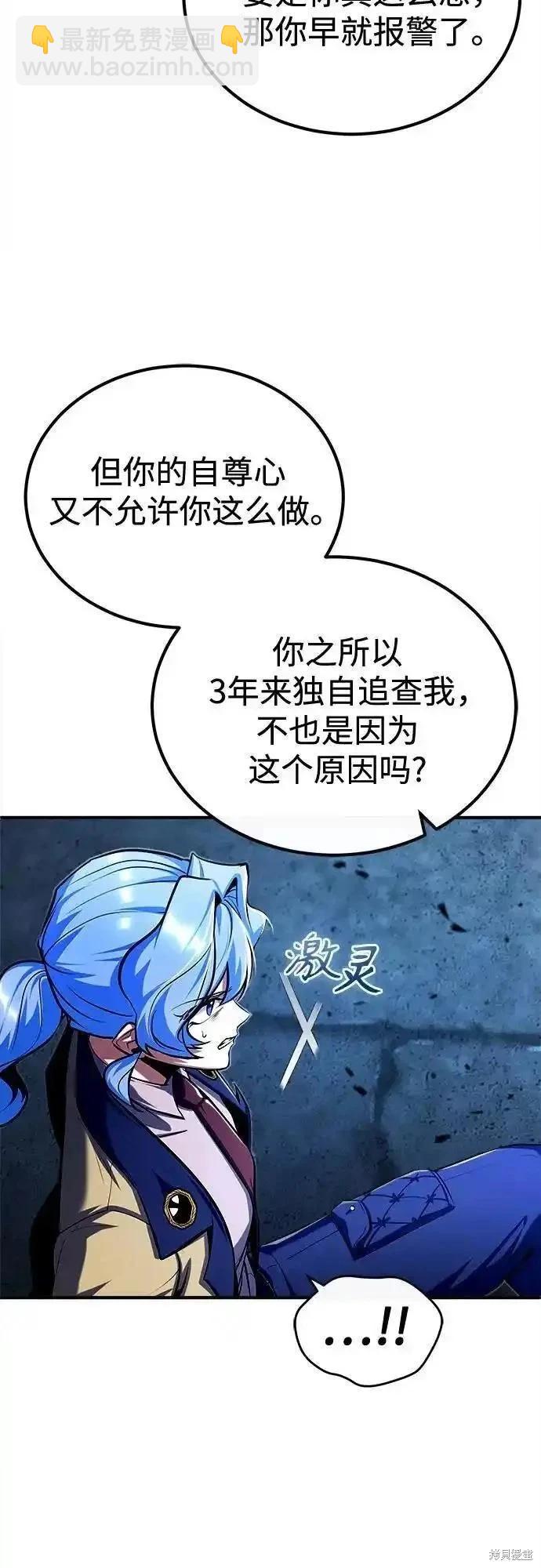 第81话37