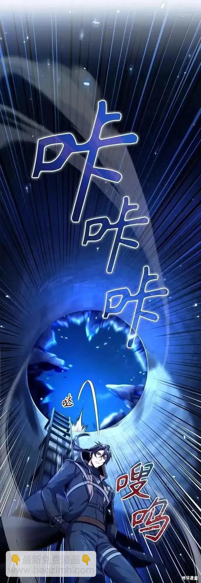 第81话40