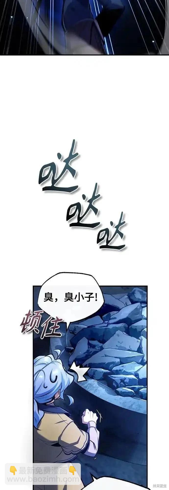 第81话41