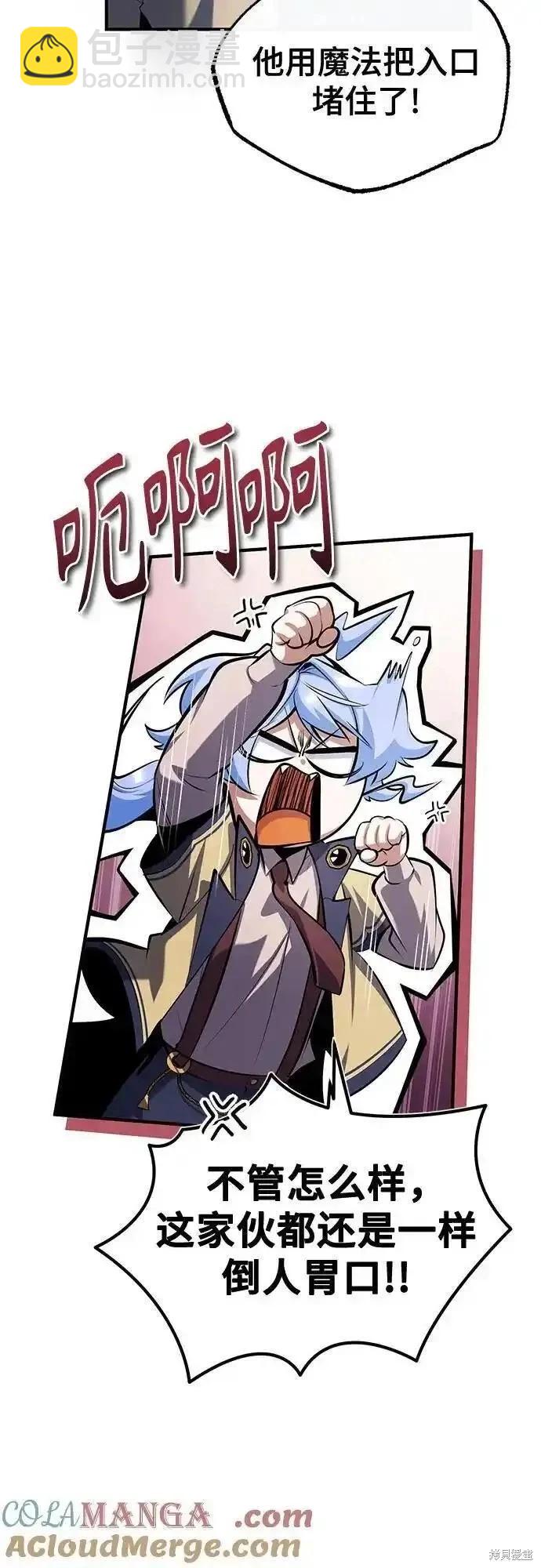 第81话42