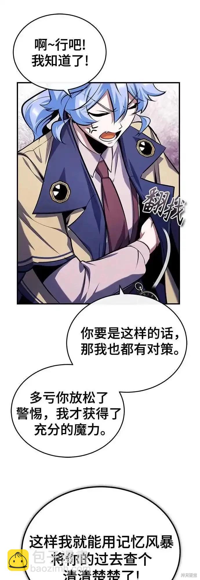 第81话43
