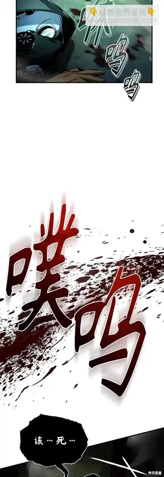 第81话46