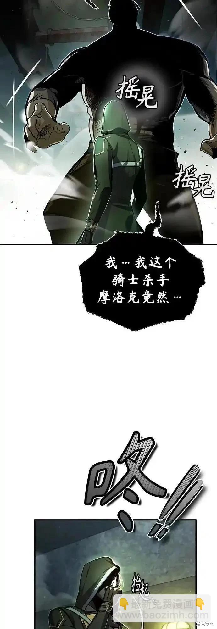 第81话51