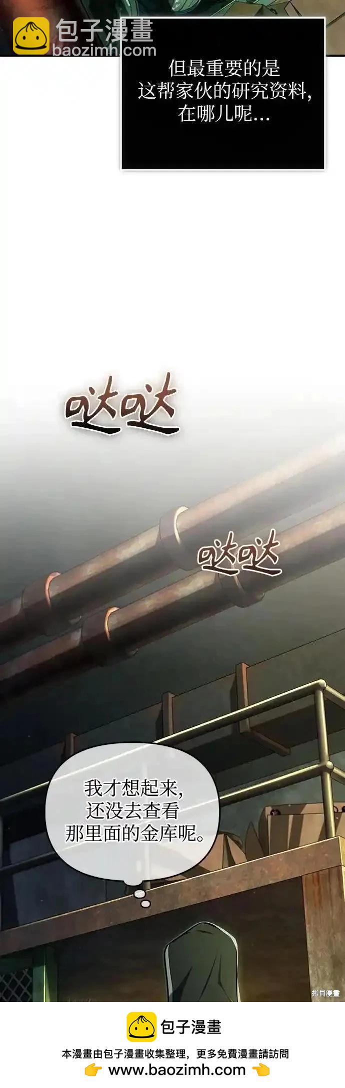 第81话53