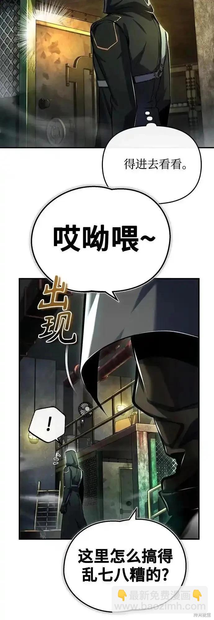 第81话54