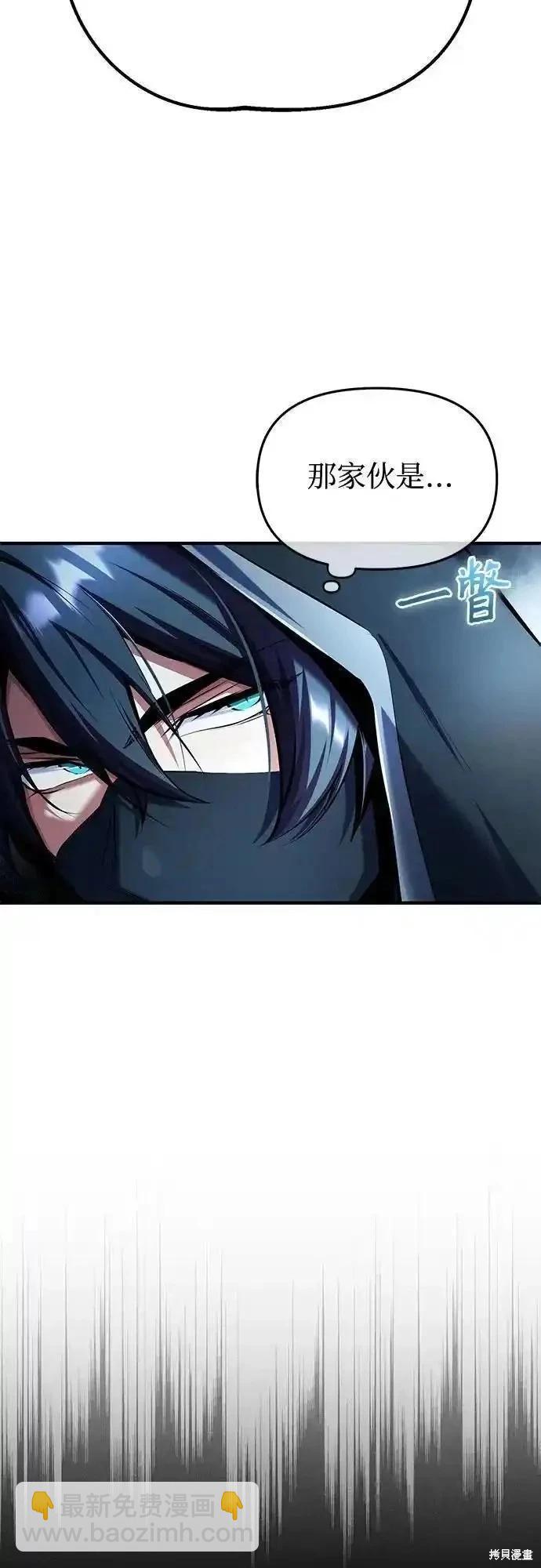 第81话57