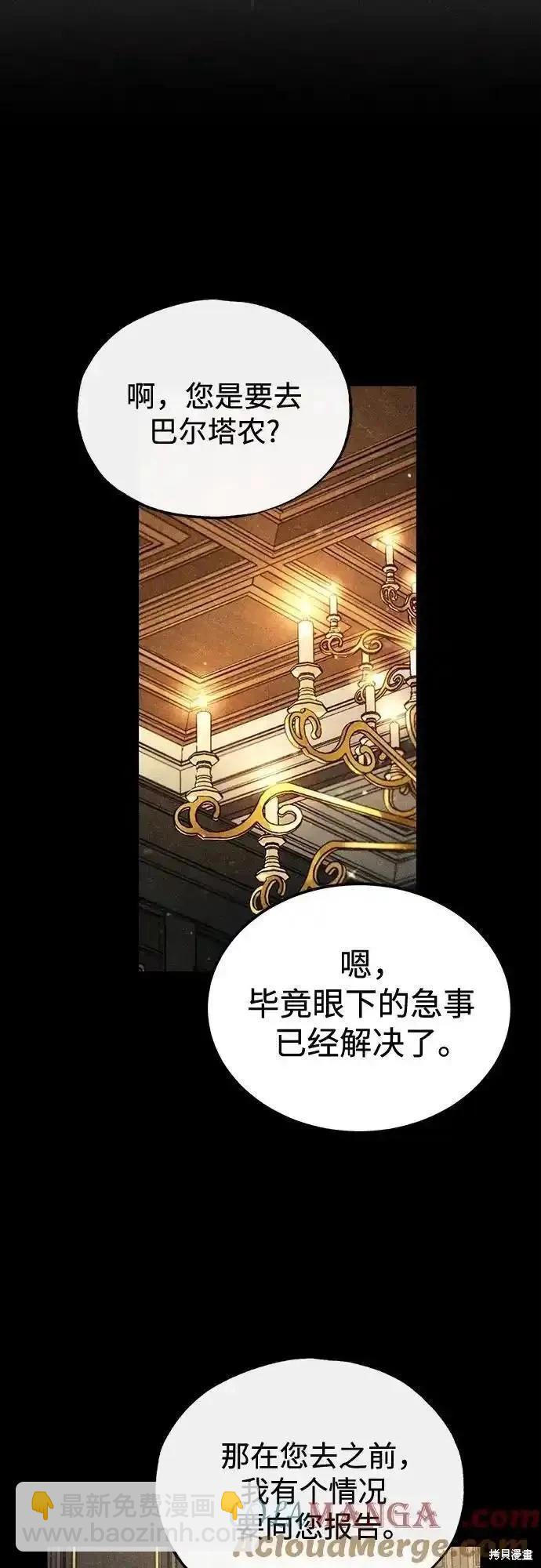 第81话58