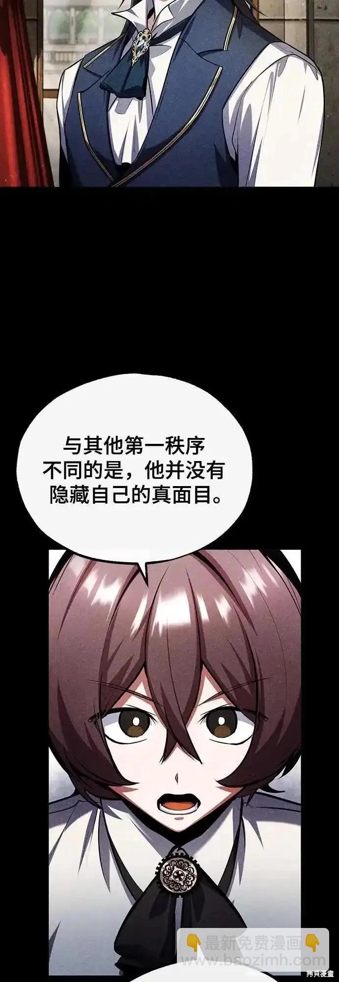 第81话60