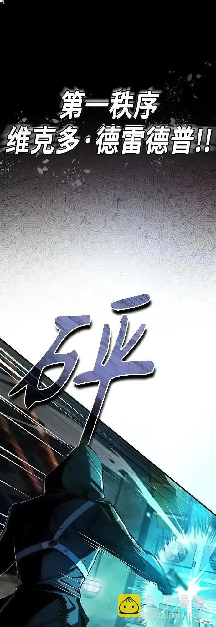 第81话62