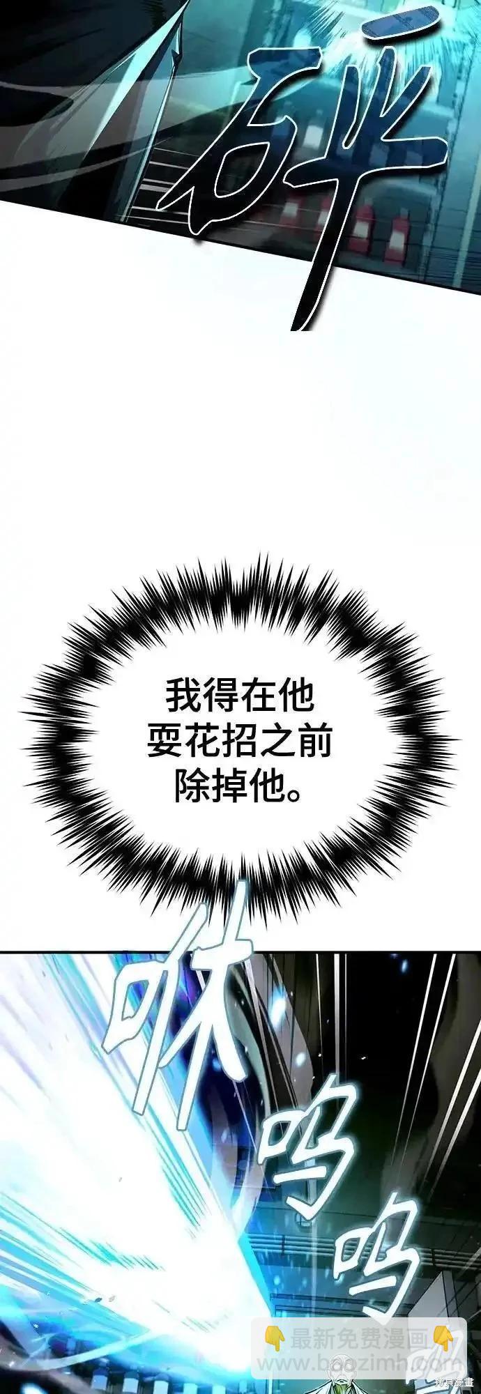 第81话63