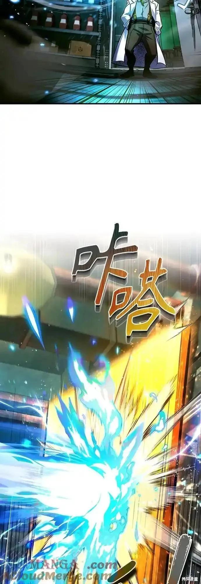 第81话64