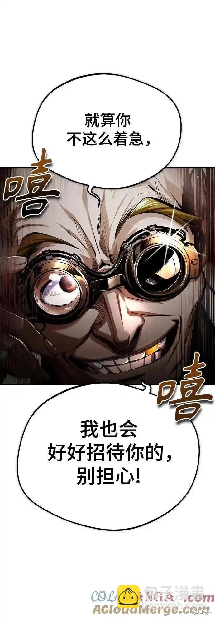 第81话67