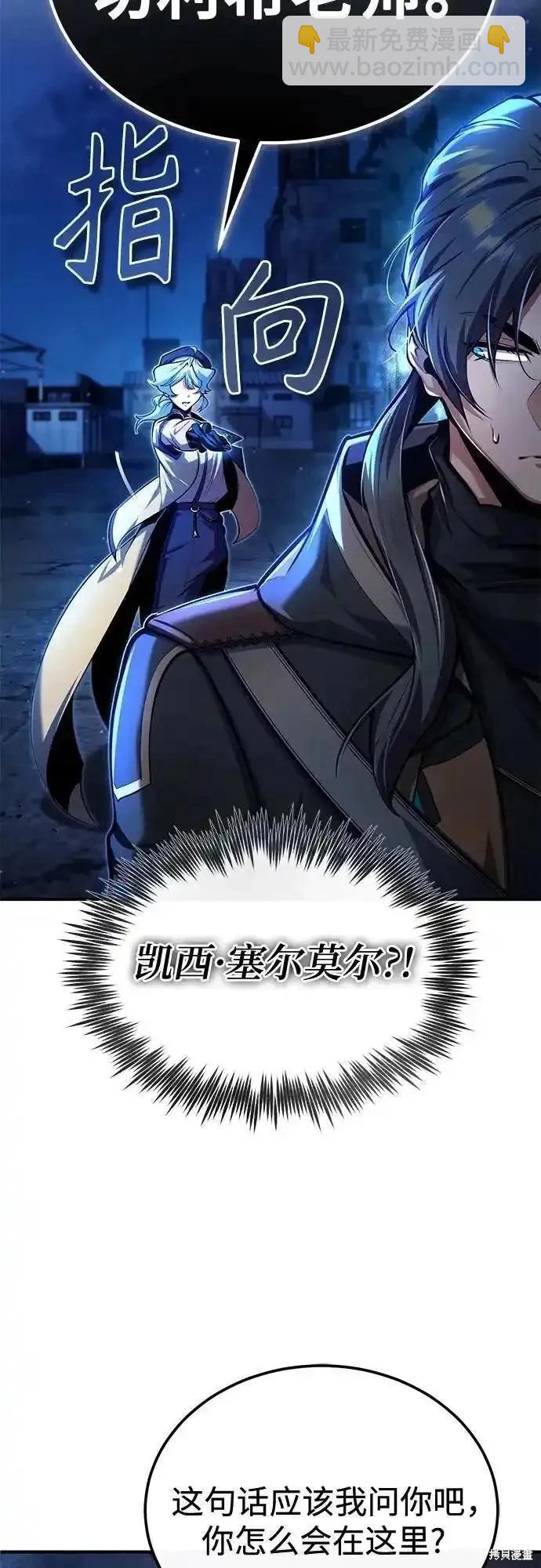 第81话7