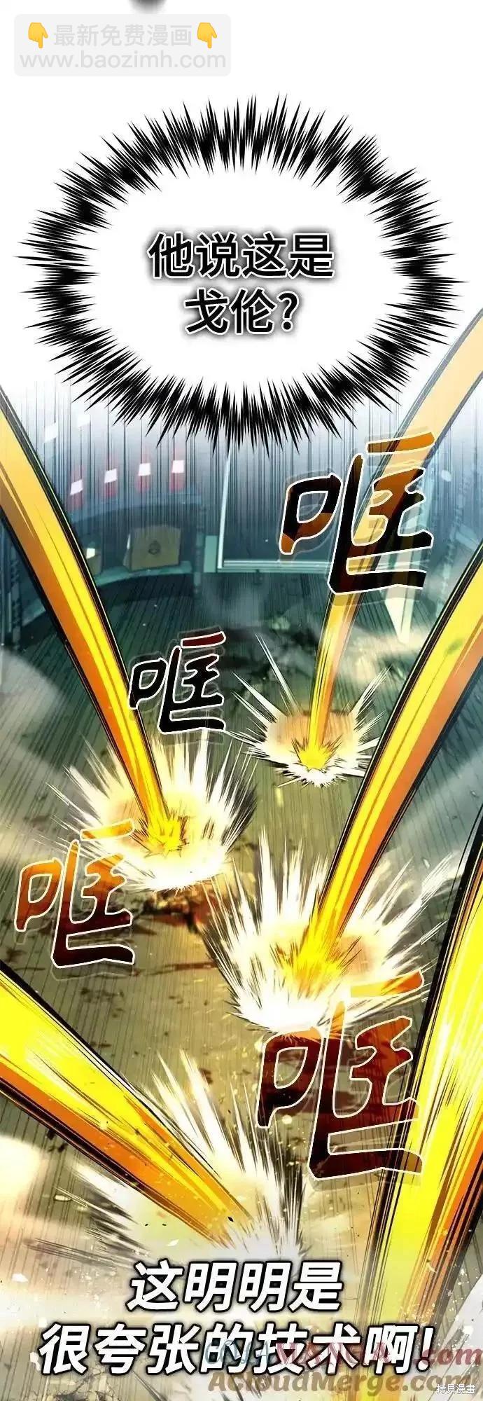 第81话70