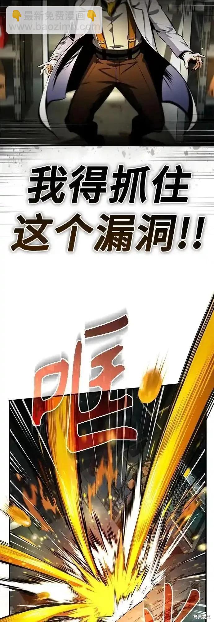 第81话72