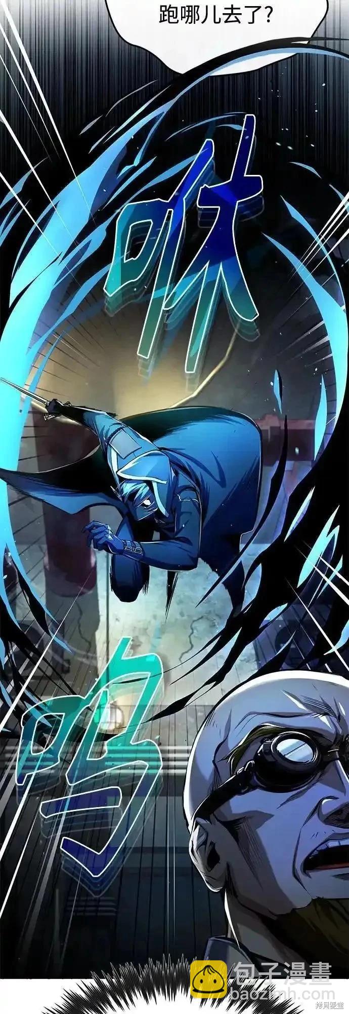第81话74