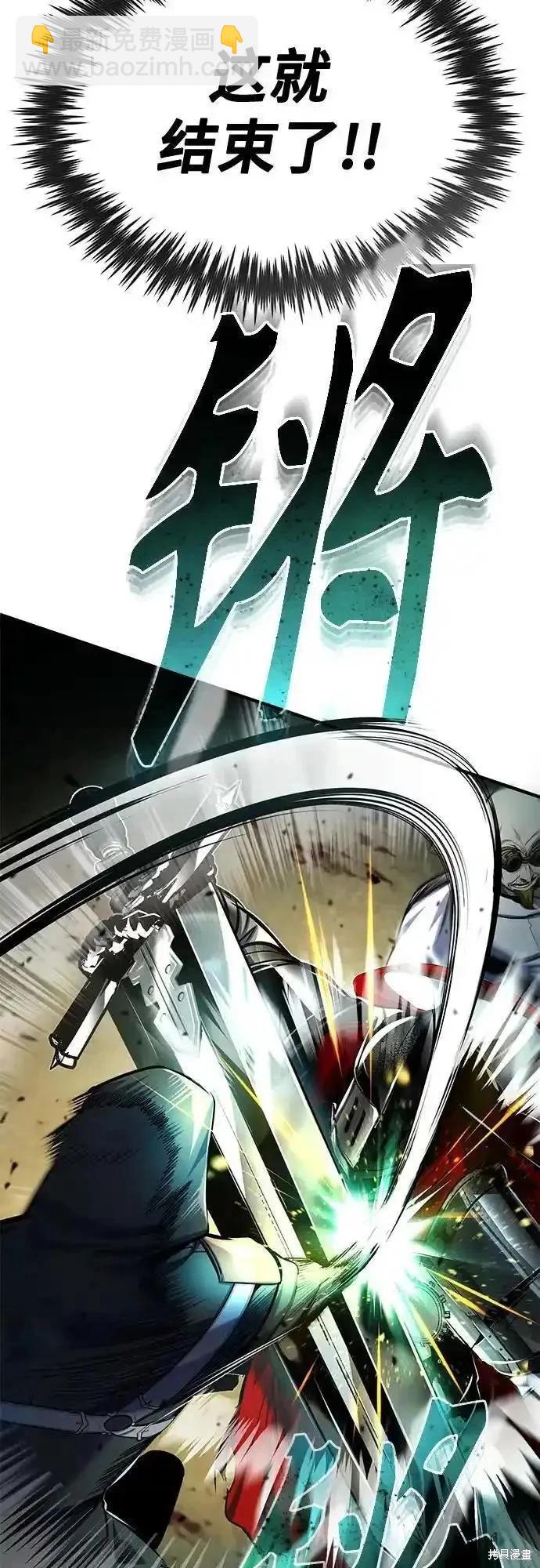 第81话75