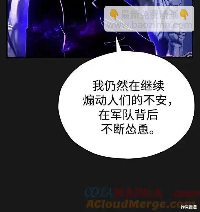 第84话12