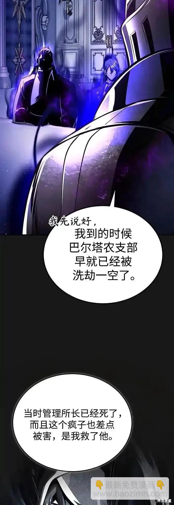 第84话17