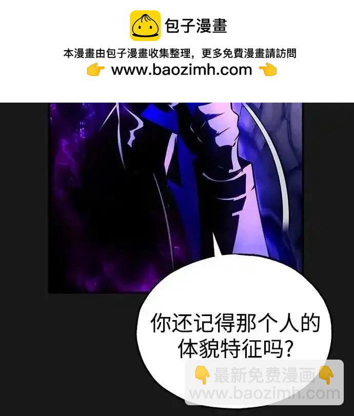 第84话19