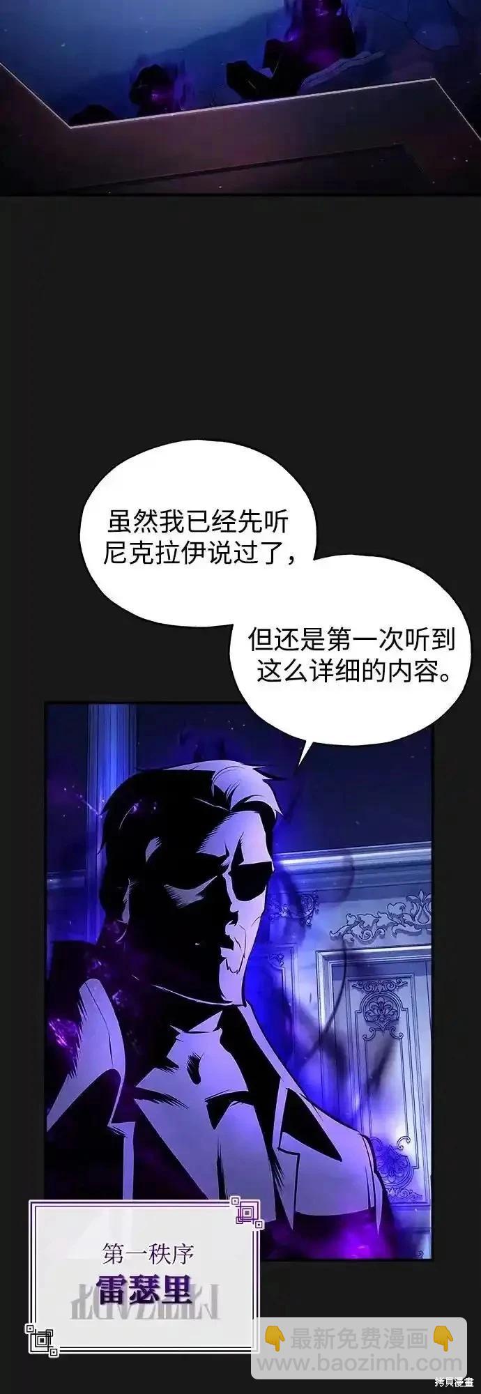 第84话2