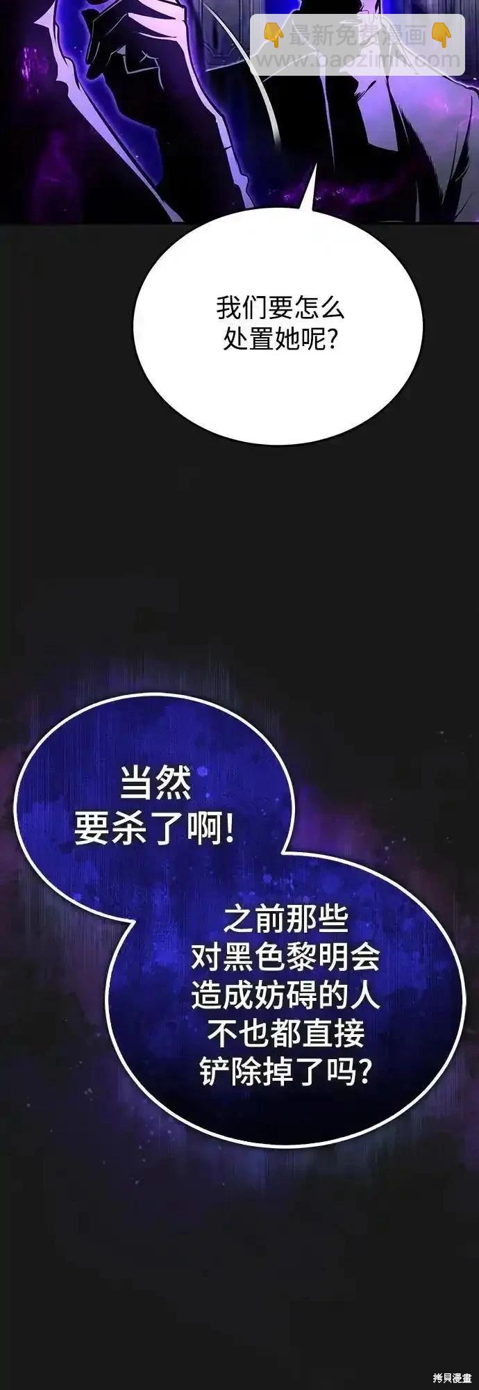 第84话31