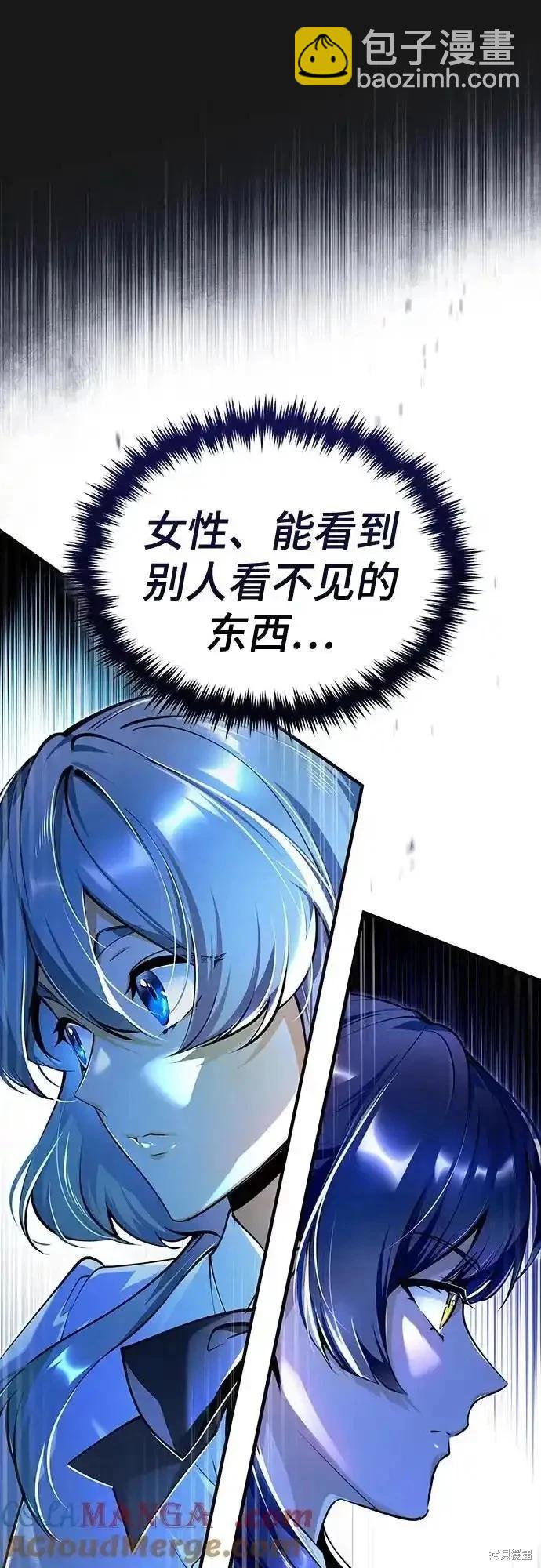 第84话45
