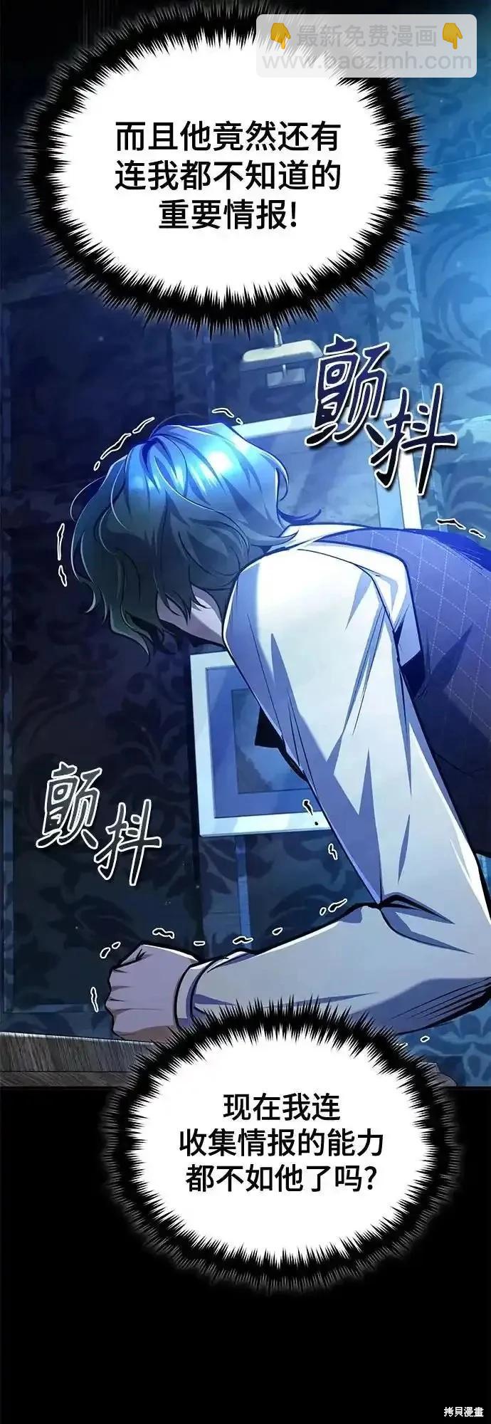 第84话59