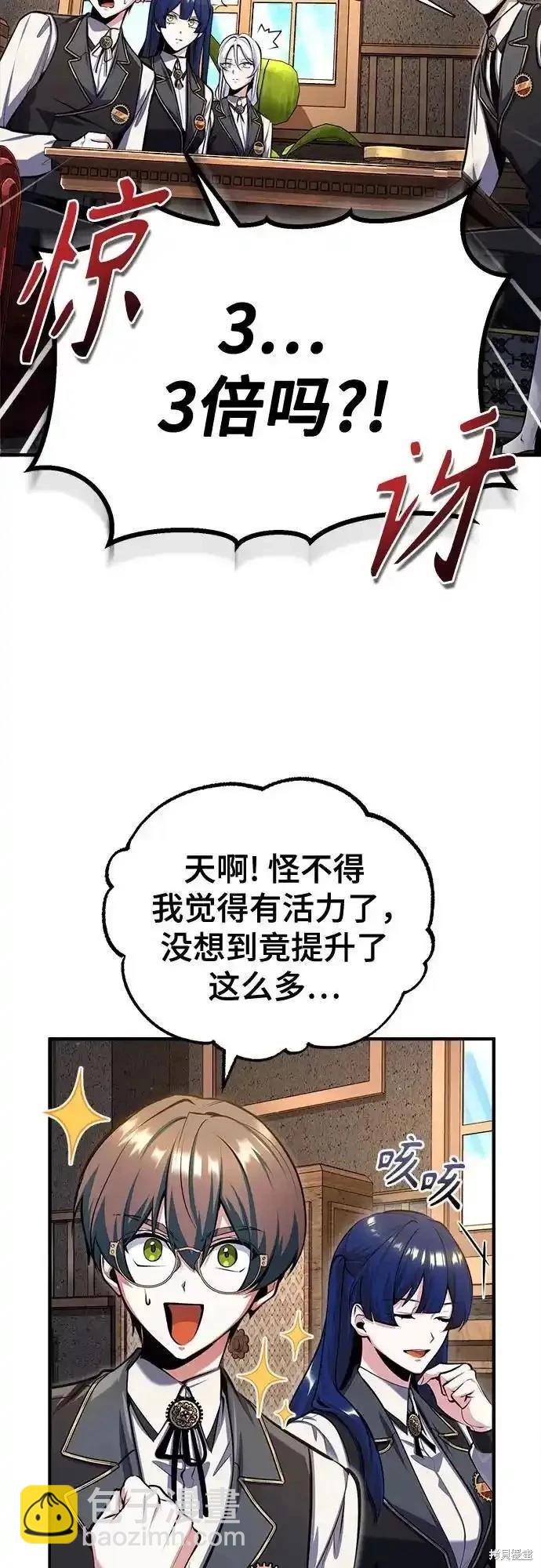 第85话46