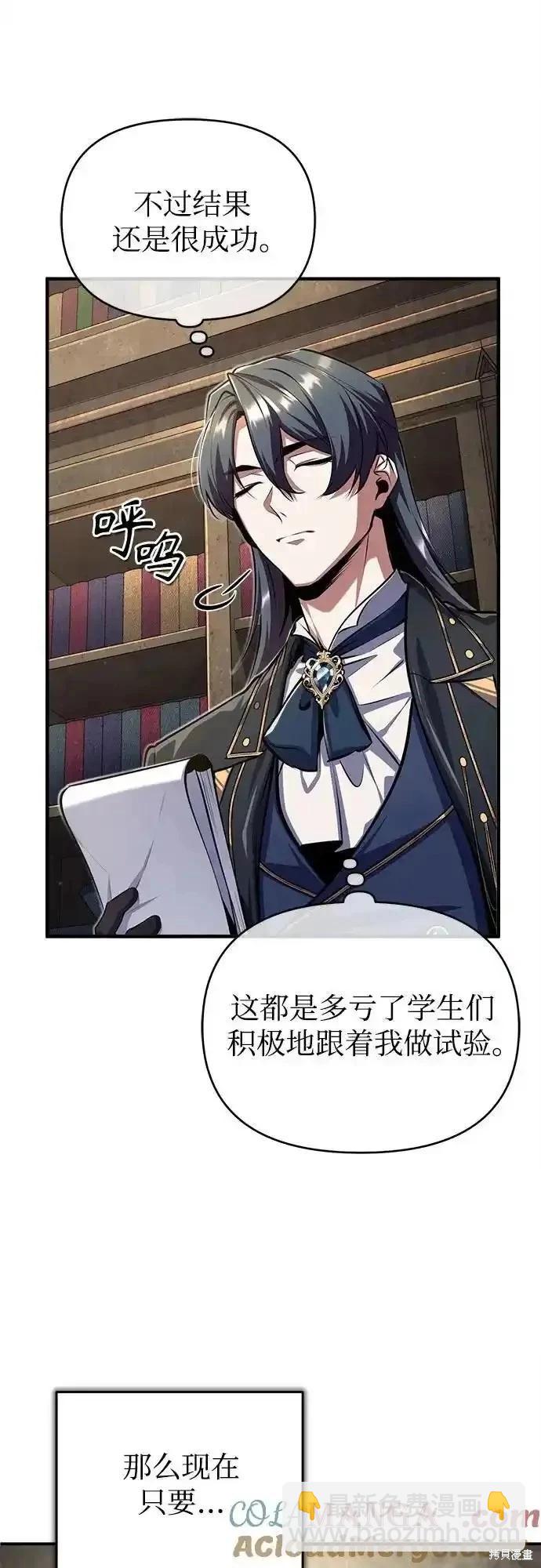 第85话52